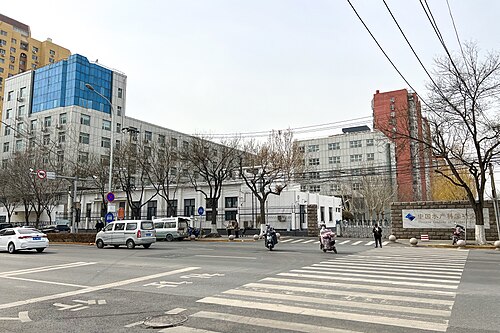 Chinese Academy of Fishery Sciences